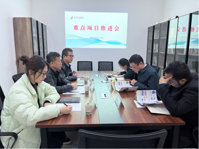 受长安乡村振兴投资发展公司邀请，秦商总会乡村振兴工作委员会走进西安市长安乡村振兴投资发展有限公司开展乡村振兴重点项目推进交流(图1)